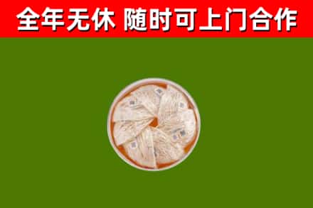 高安回收燕窝