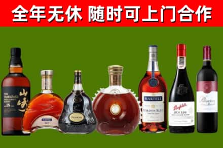 高安回收红酒