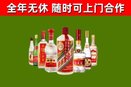 高安烟酒回收八大名酒.jpg