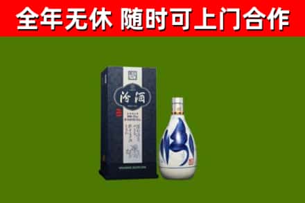 高安回收汾酒