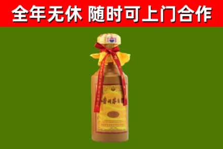 高安回收15年份茅台