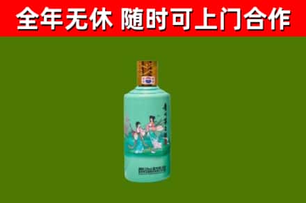 高安回收节气茅台酒