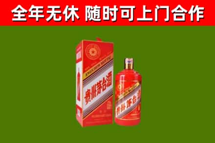 高安回收生肖茅台酒