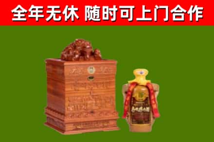 高安烟酒回收80陈年贵州茅台酒.jpg