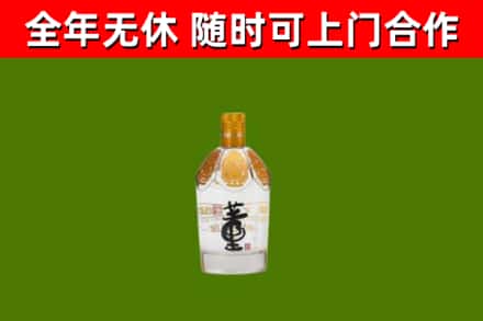 高安烟酒回收董酒.jpg