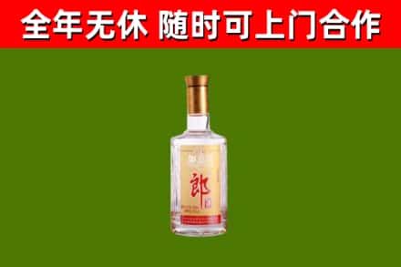 高安烟酒回收光瓶郎酒.jpg