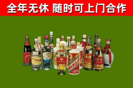 高安回收白酒