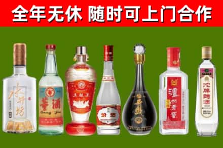 高安回收名酒