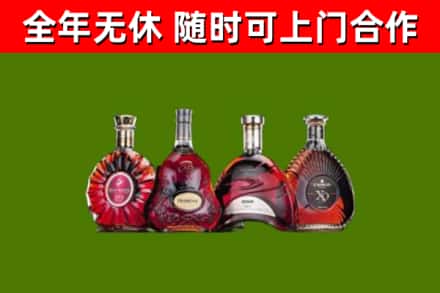 高安烟酒回收洋酒.jpg